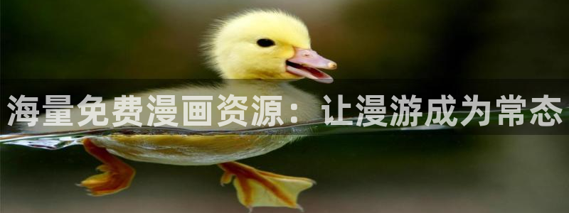 香蕉漫画无遮挡