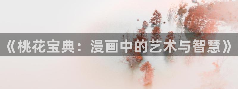 香蕉漫画下拉式免费