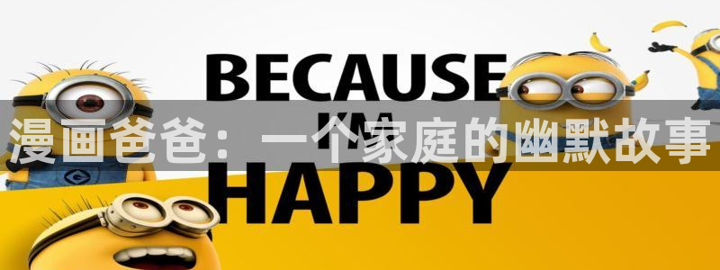 香蕉漫画网站