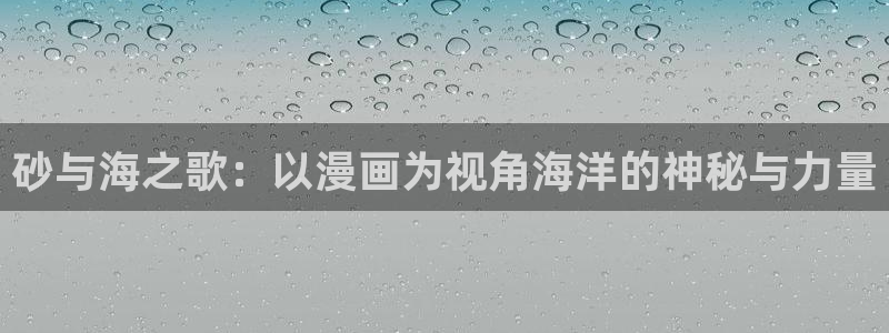 香蕉漫画里