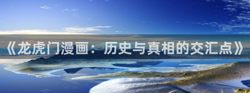 香蕉漫画免费网站入口
