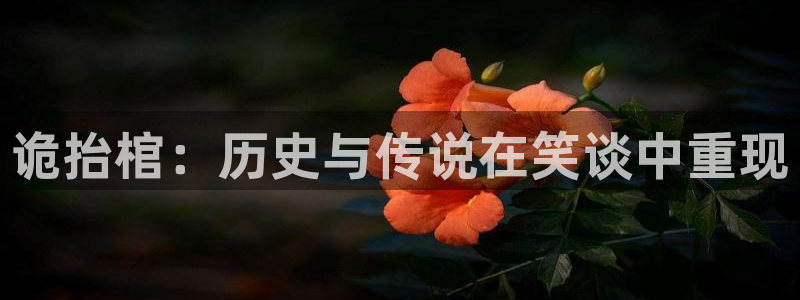 香蕉漫画免费登录入口官网