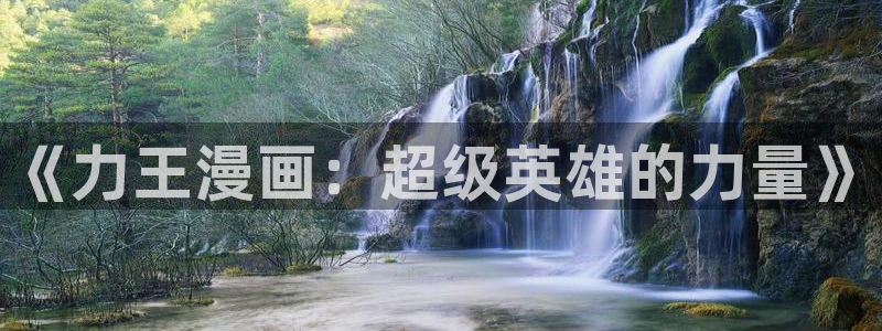香蕉漫画app下载