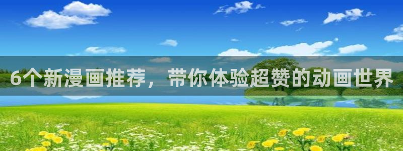 香蕉漫画漫画书阅读下拉式