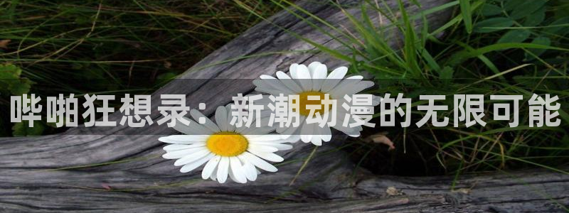 香蕉漫画小说下拉式阅读