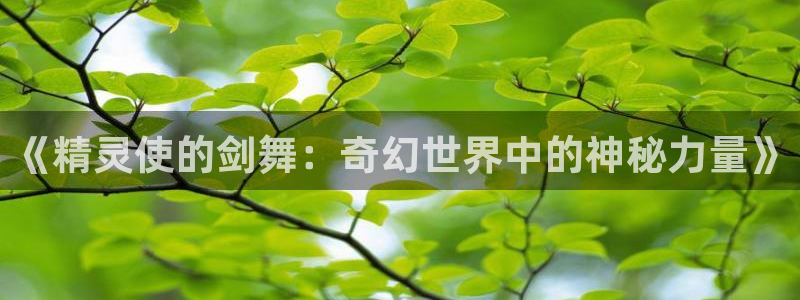 香蕉漫画在线免费