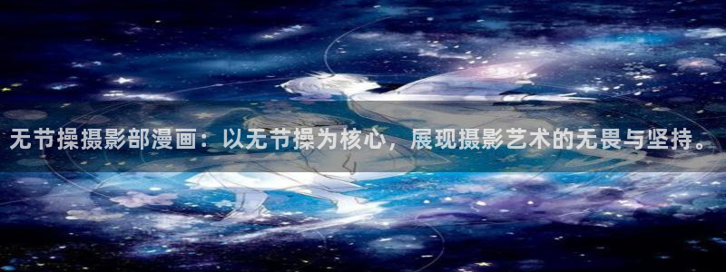 香蕉漫画18禁