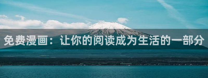 香蕉漫画大全