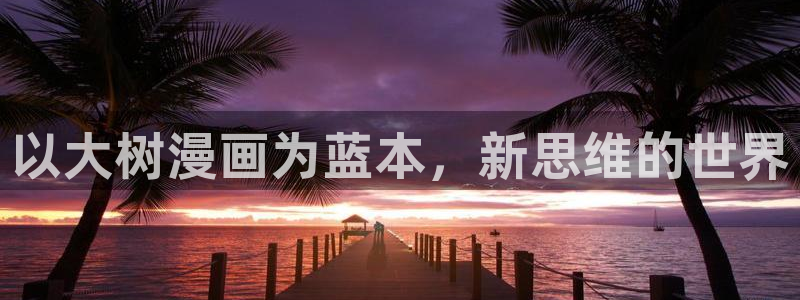 香蕉漫画免费进入