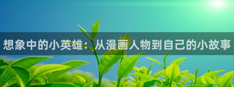 香蕉漫画作品